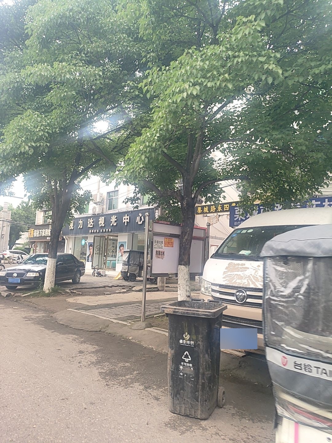 视力达视光中心(一中店)
