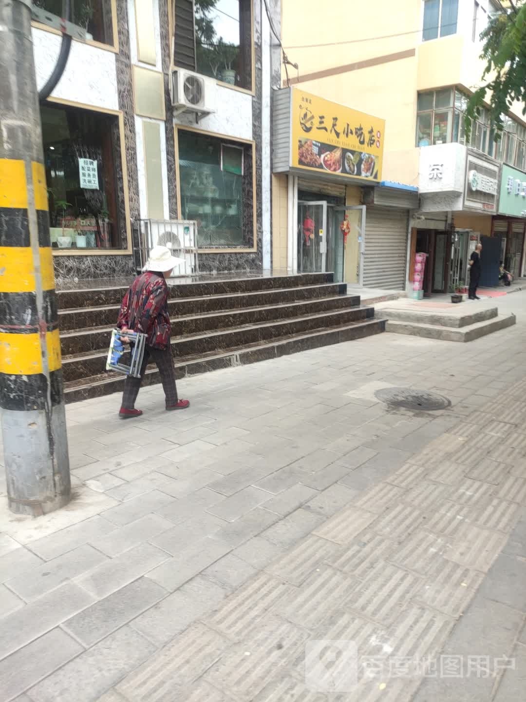 白银区螵猓尺三小吃店
