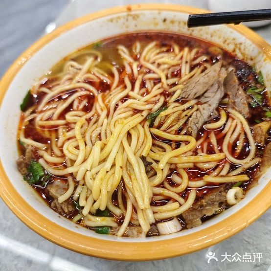 清真穆兰顺手工牛肉面