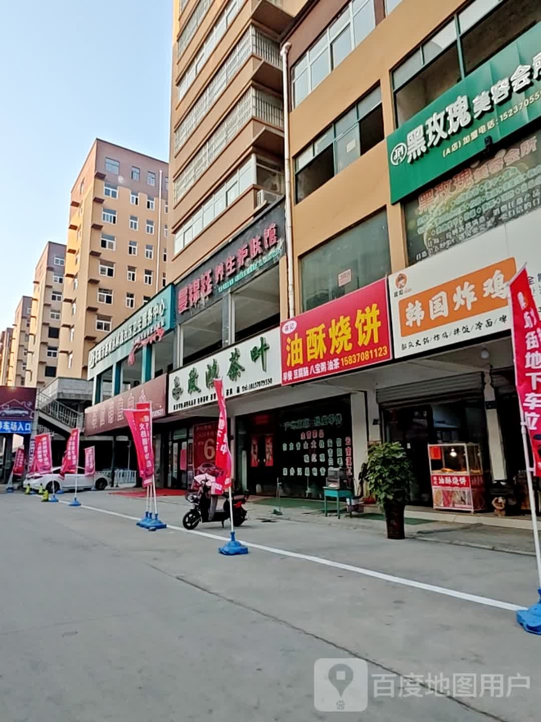曼尼韩国炸鸡(老城店)