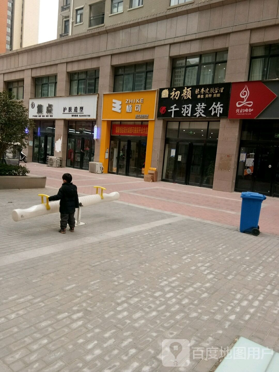 初颜轻奢皮肤好管理