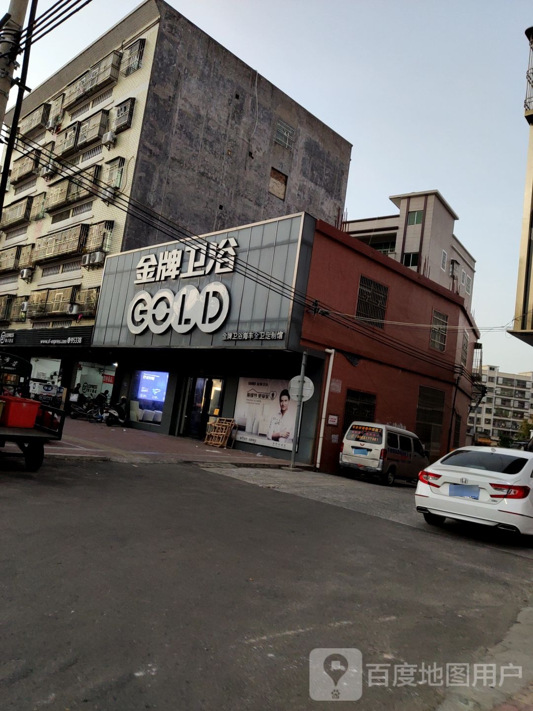金牌厨柜衣柜旗舰店(海丰店)
