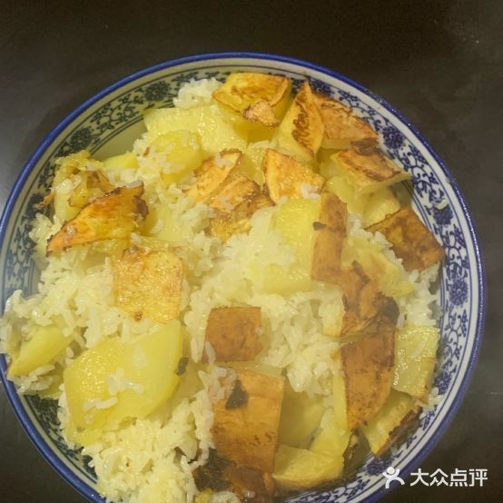 老月亮潭杨三哥洋芋饭