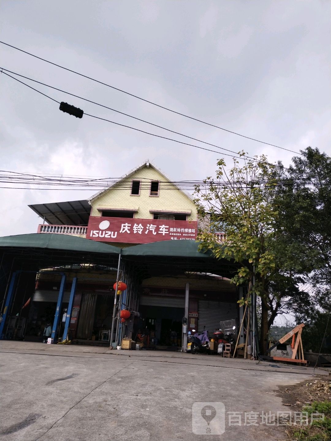 庆铃汽车