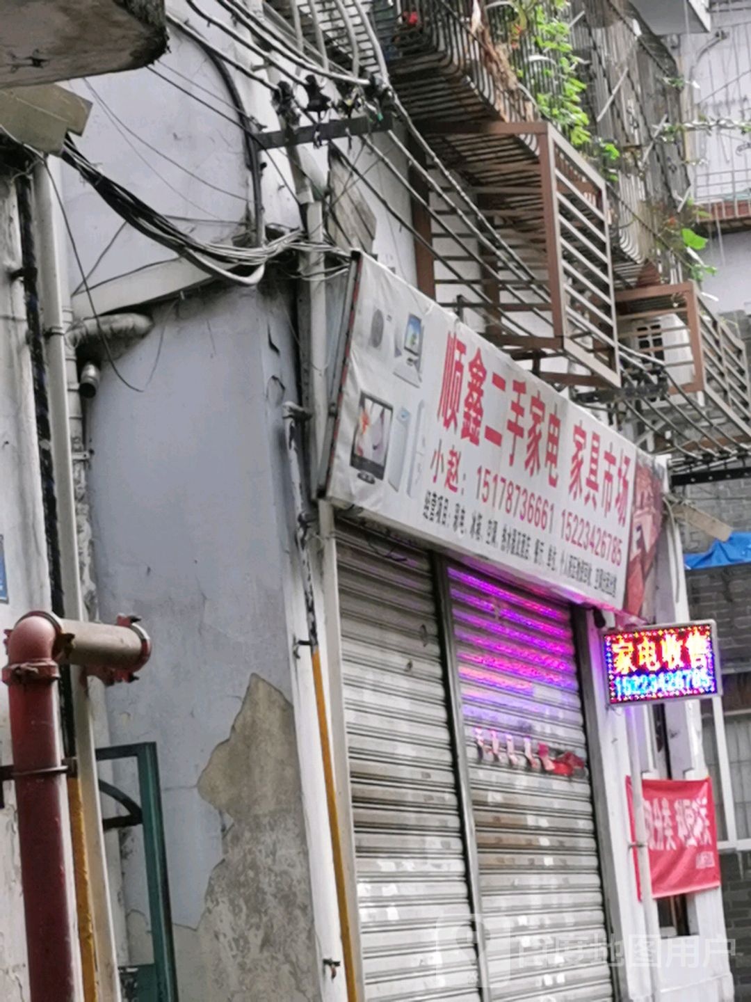 顺鑫二手家店家具市场