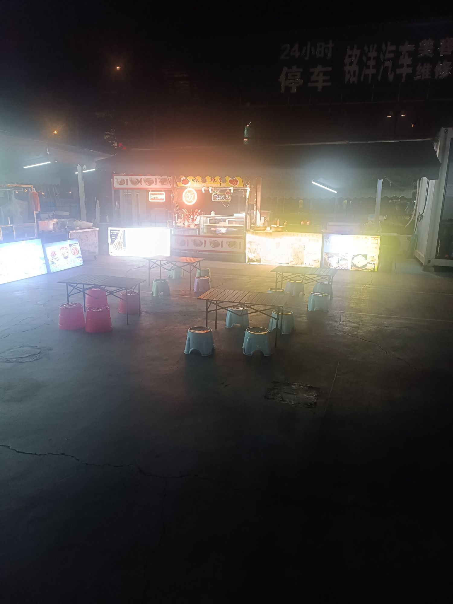 塔东小吃街