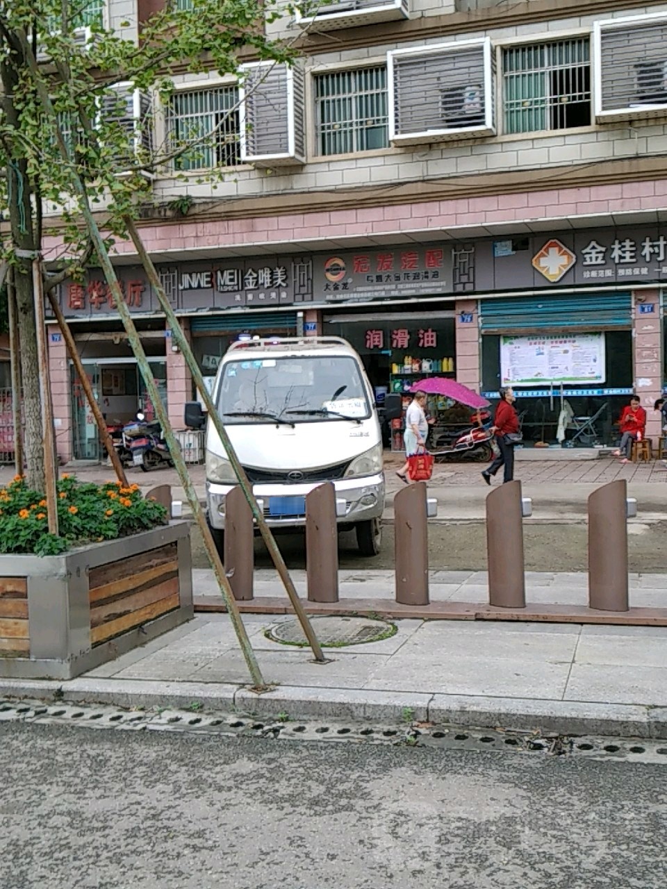 宏发汽配(南环路店)