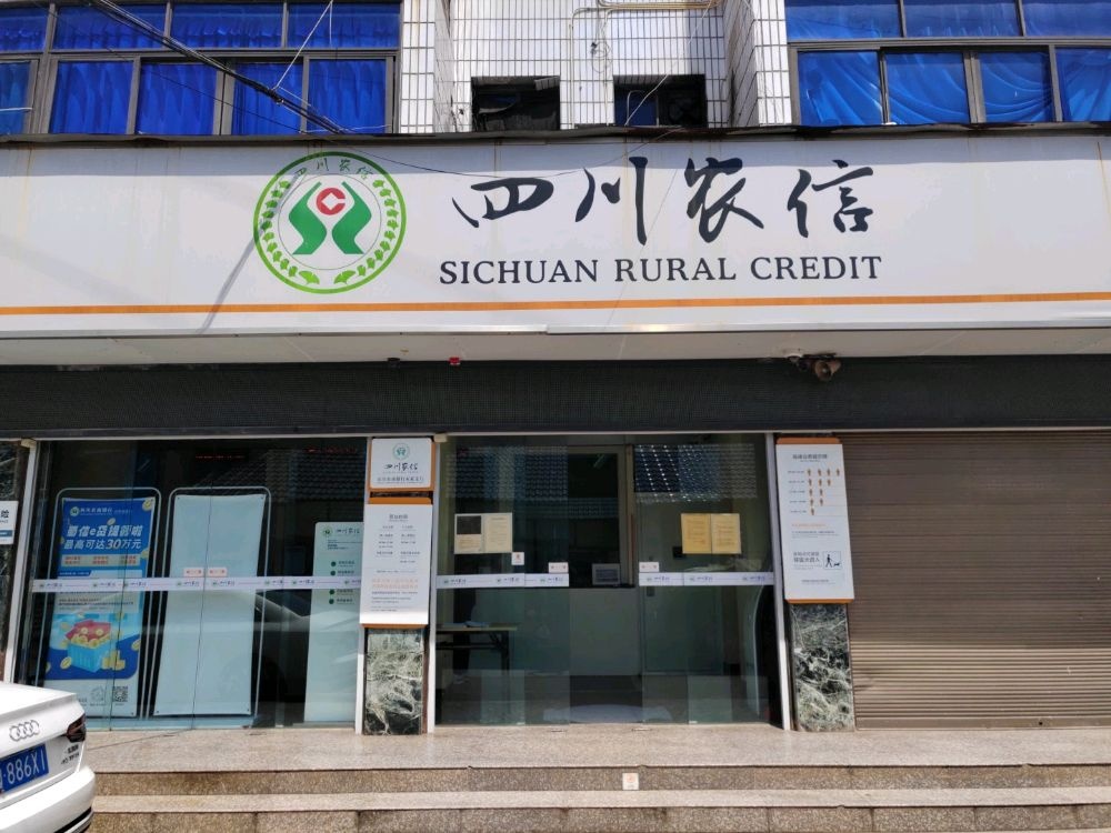 社会缴费服务站