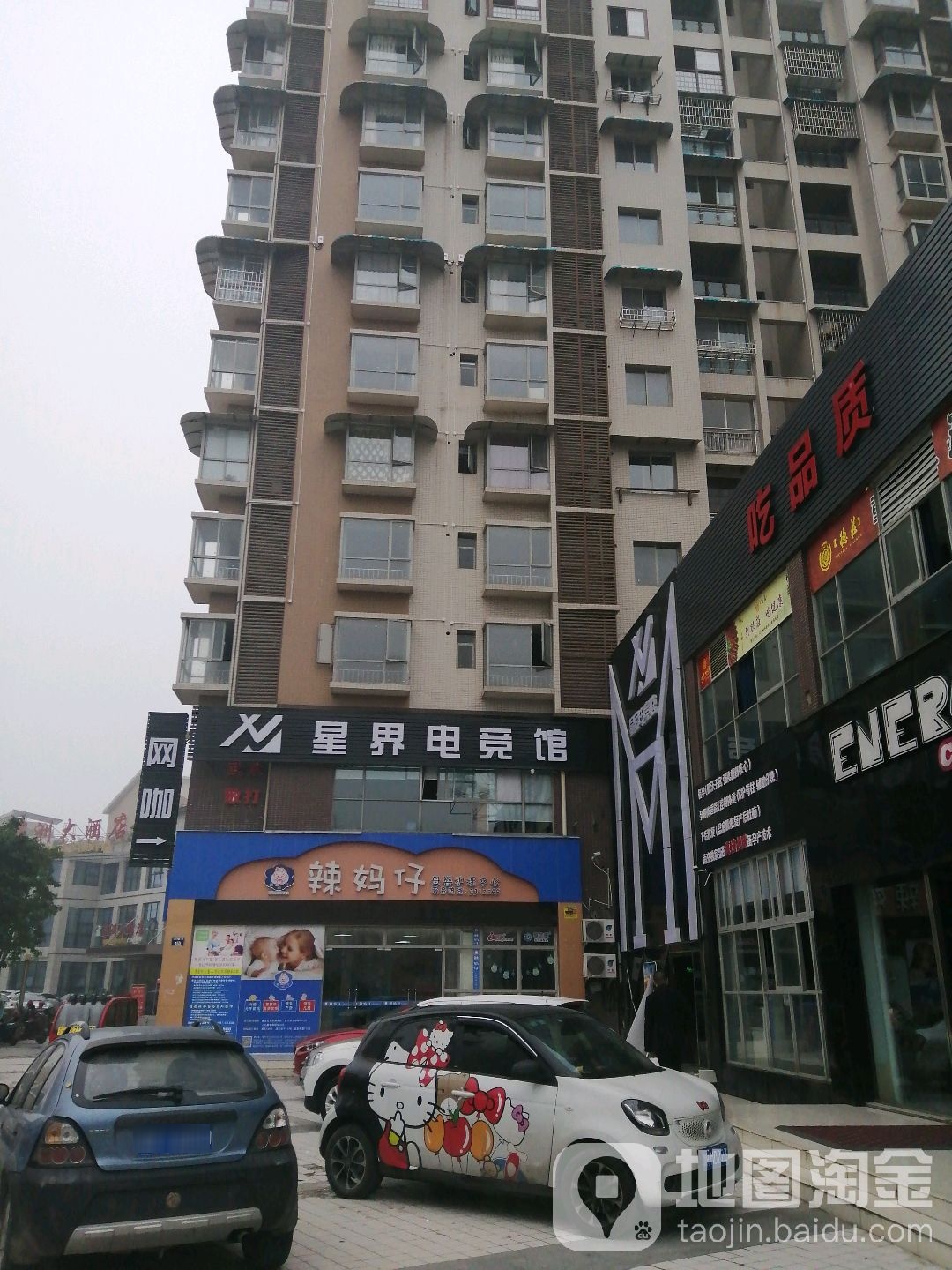 辣妈仔孕产中心