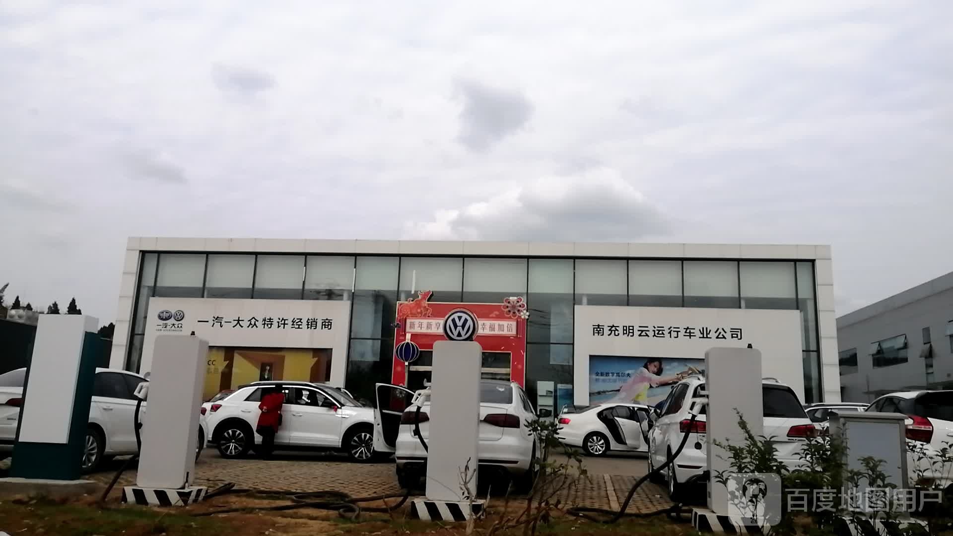 南充明云运行车业公司