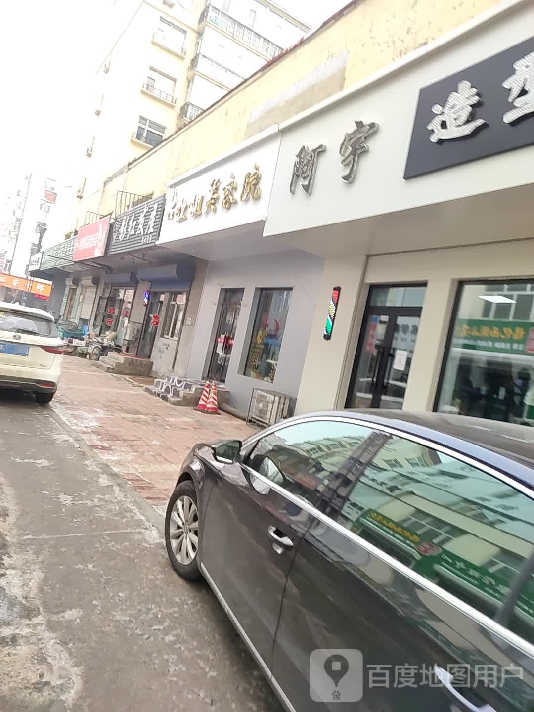 影红发屋