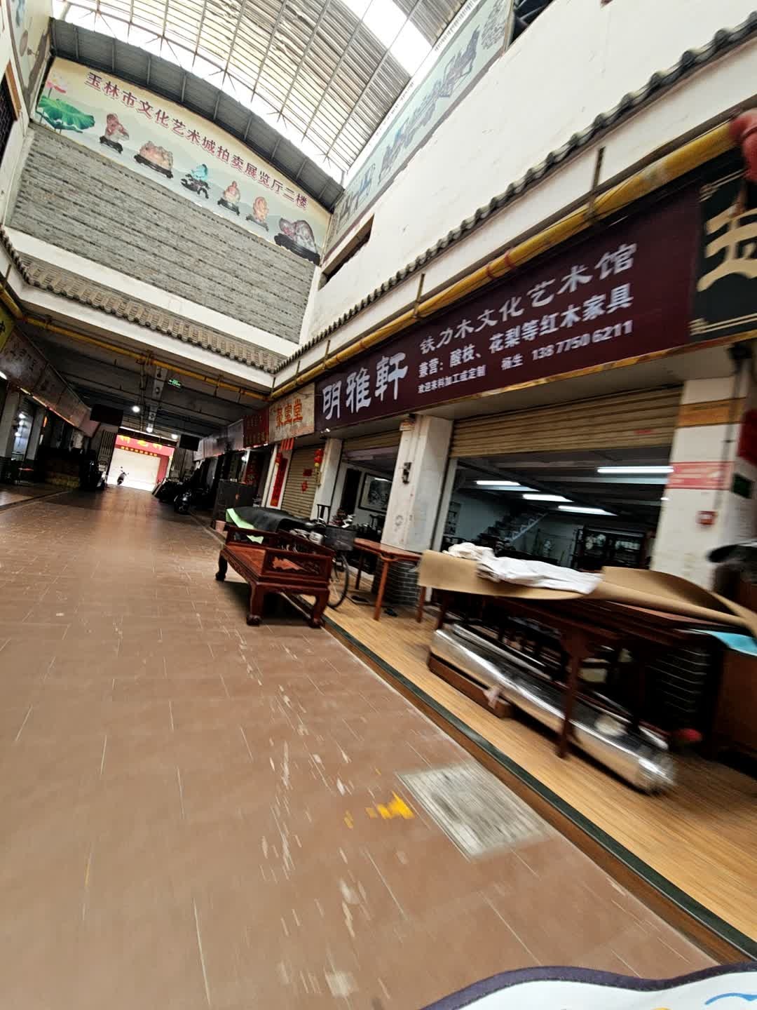 铁力木(玉林古玩城店)