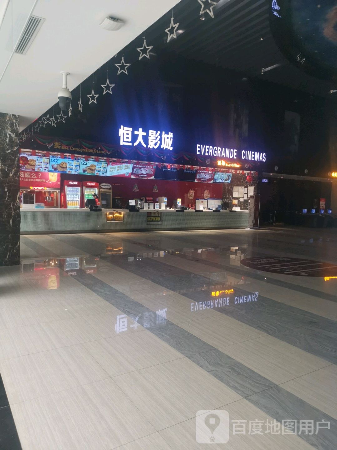 恒大嘉凯影城(金碧天下店)