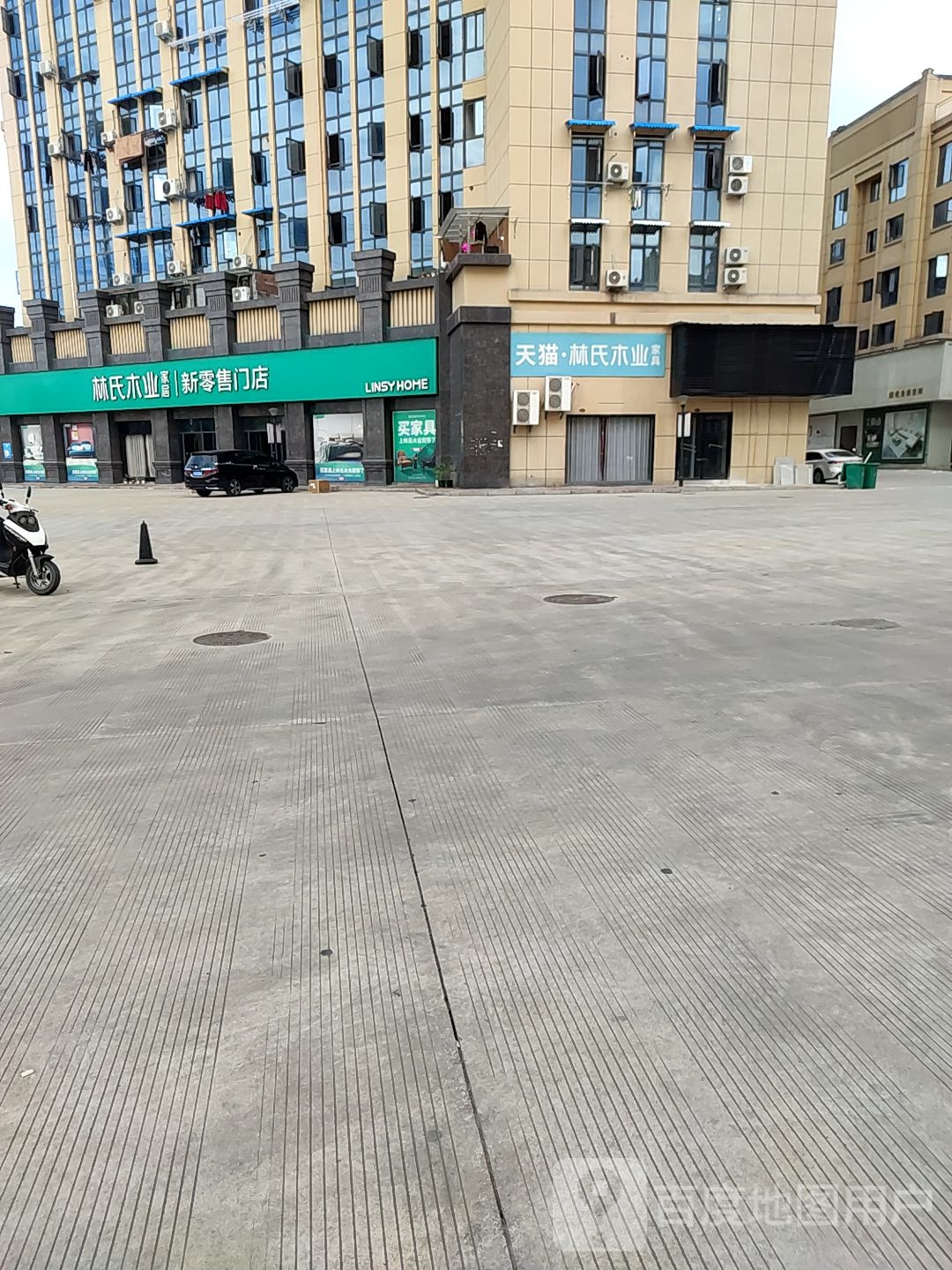林业家居(丽水莲都财富公园店)