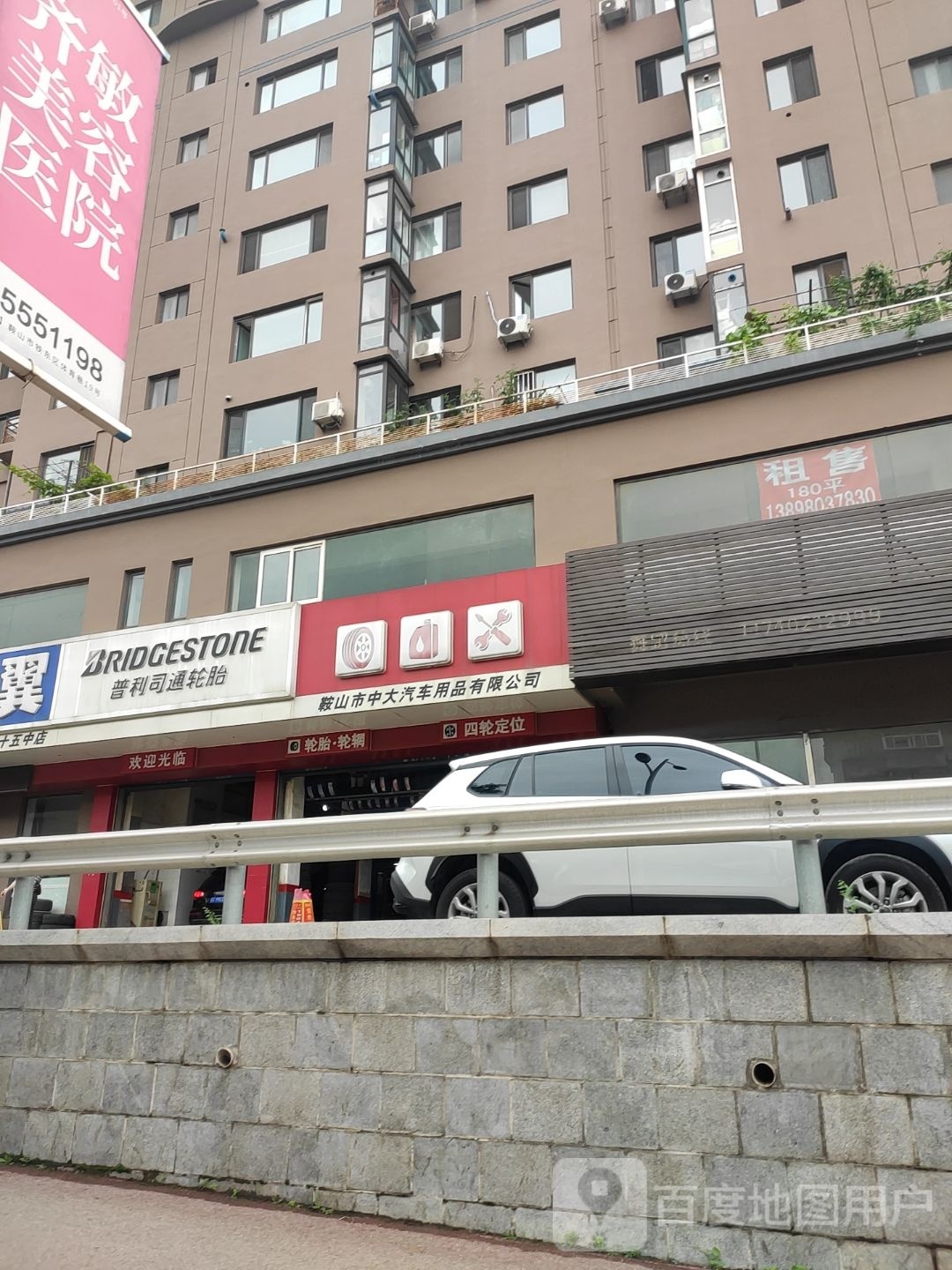 曾利司通轮胎