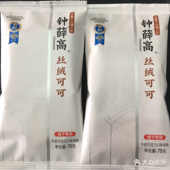 冰淇淋批发(融侨江南水都杰座西区店)