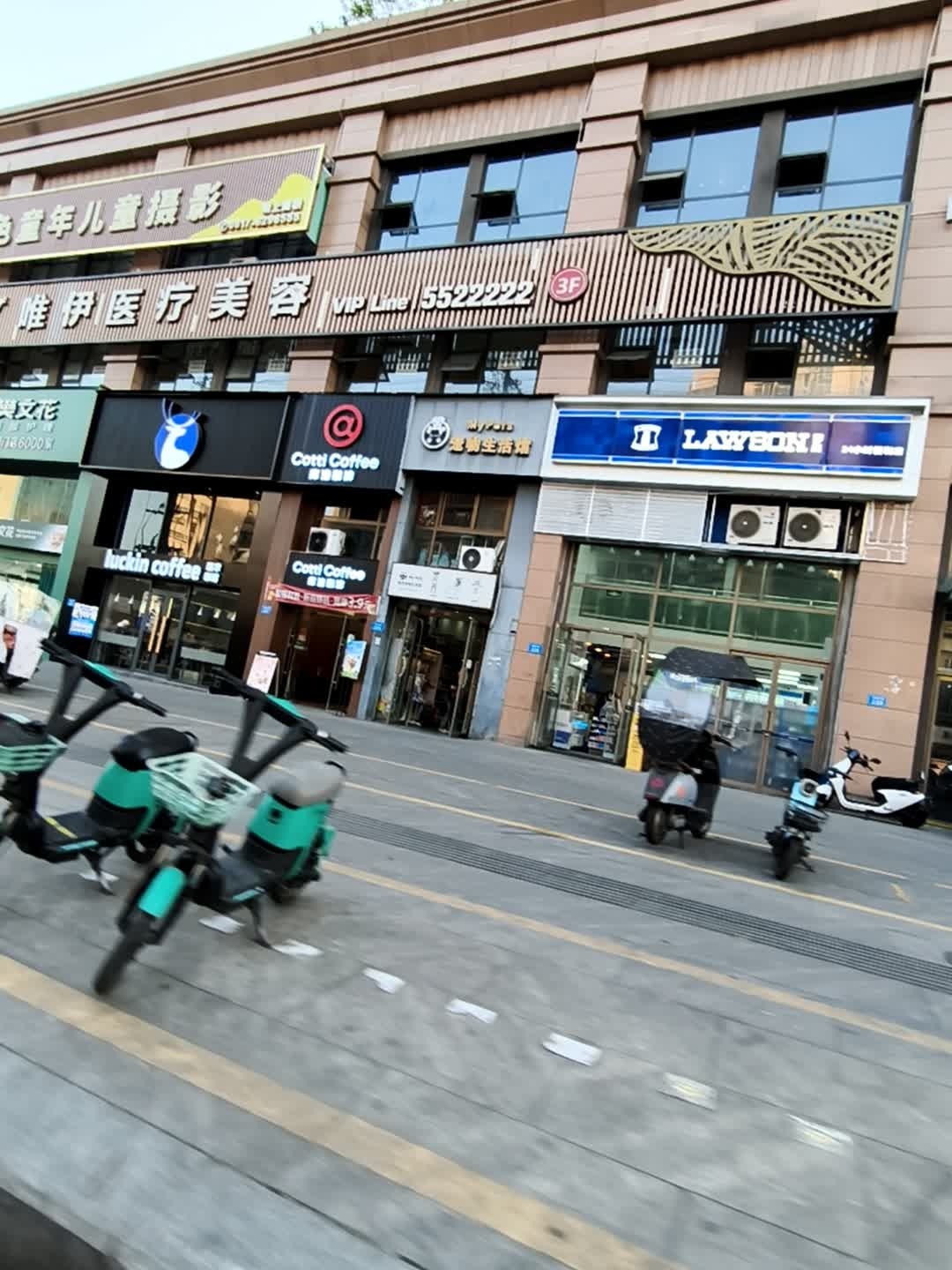 唯伊医疗美容