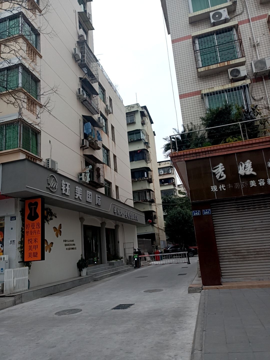钰美国际(南河宏图综合楼店)