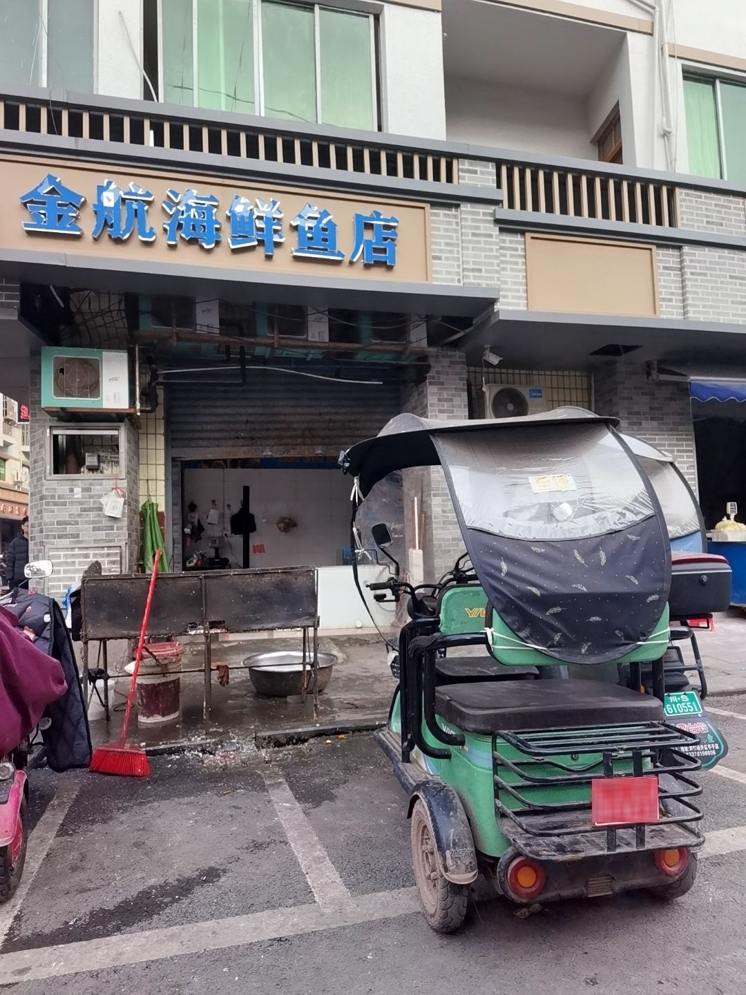 金航海鲜鱼店