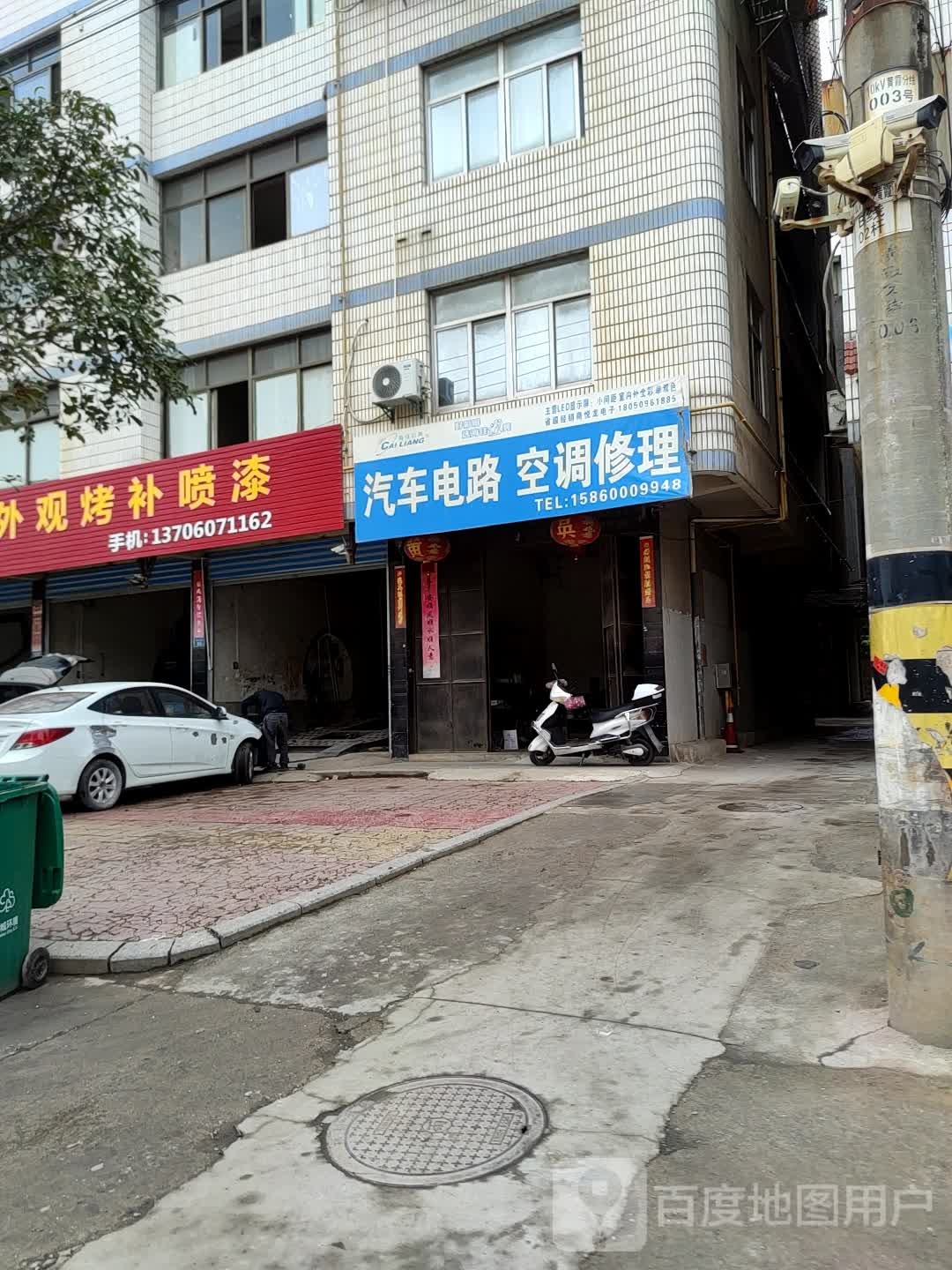 黑满专业汽车外观烤补喷漆