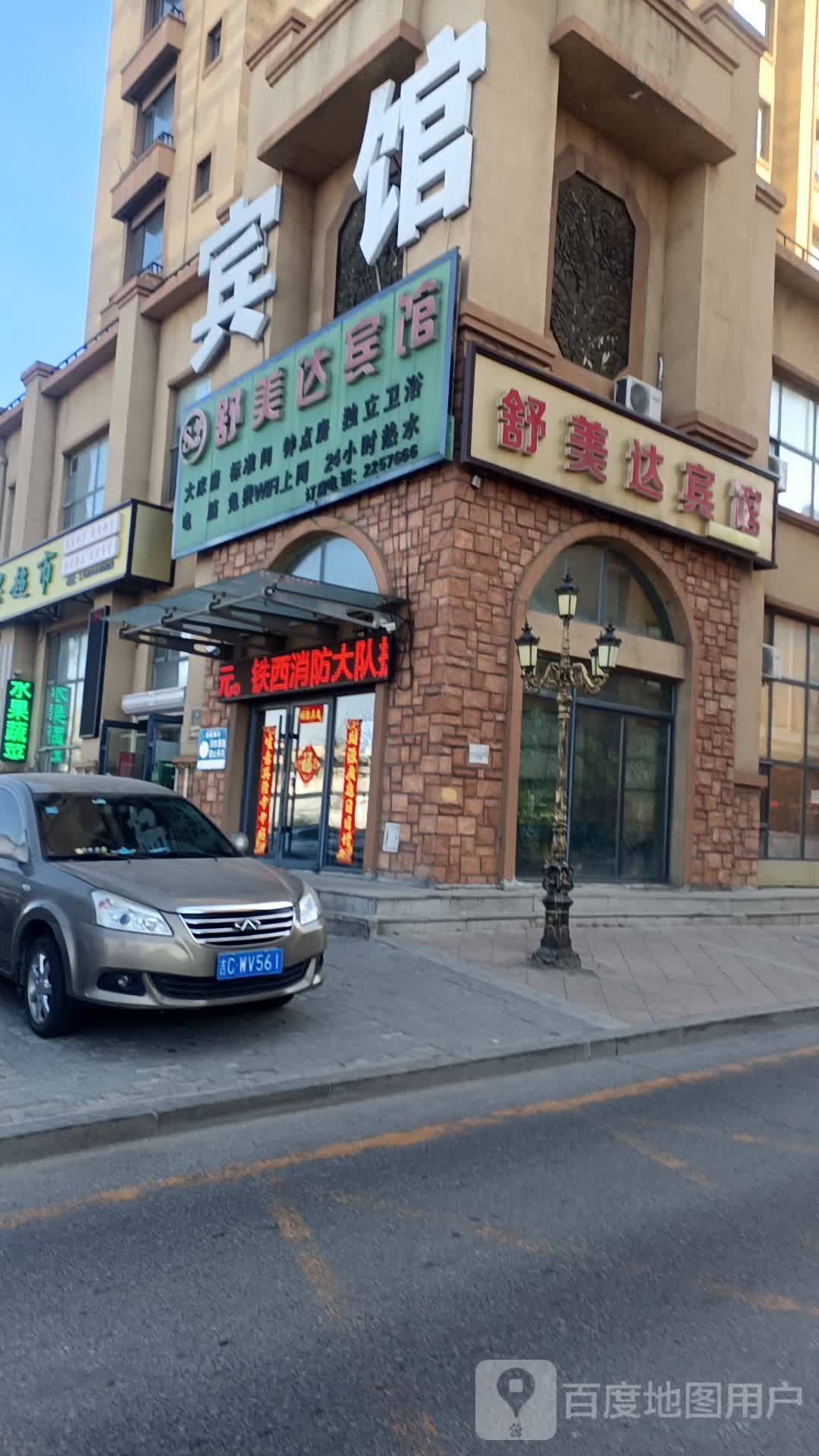 舒美达餐馆