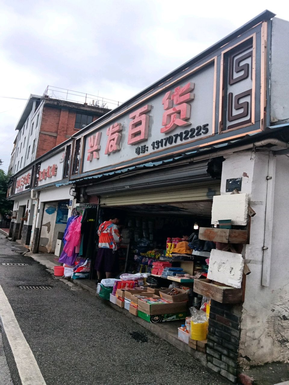 互信通信