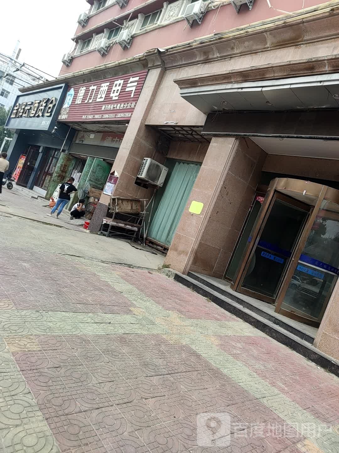 鹿邑县金辉云酒货仓(真源大道店)