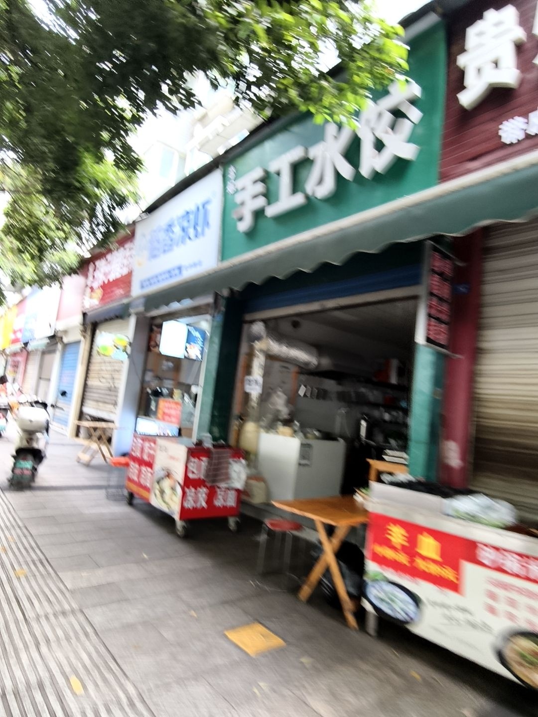 李姐手工水饺(金地花园2区店)