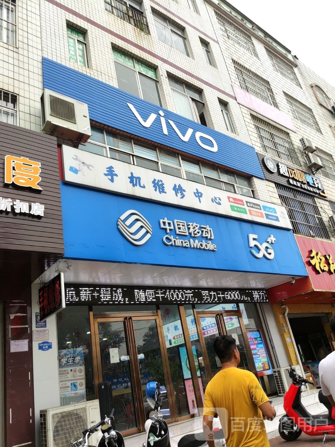 趣风咖电竞