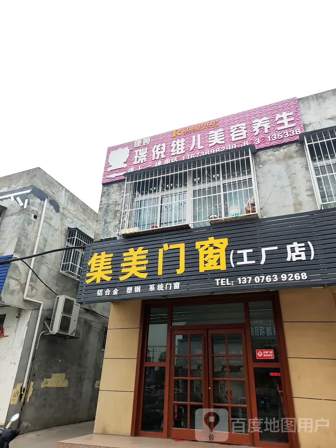 卧龙区七里园乡集美门窗工厂店