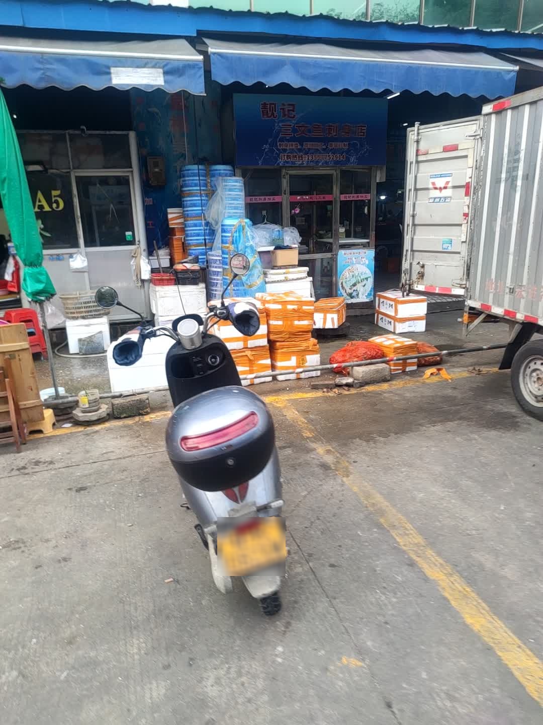 靓记挪威三文鱼