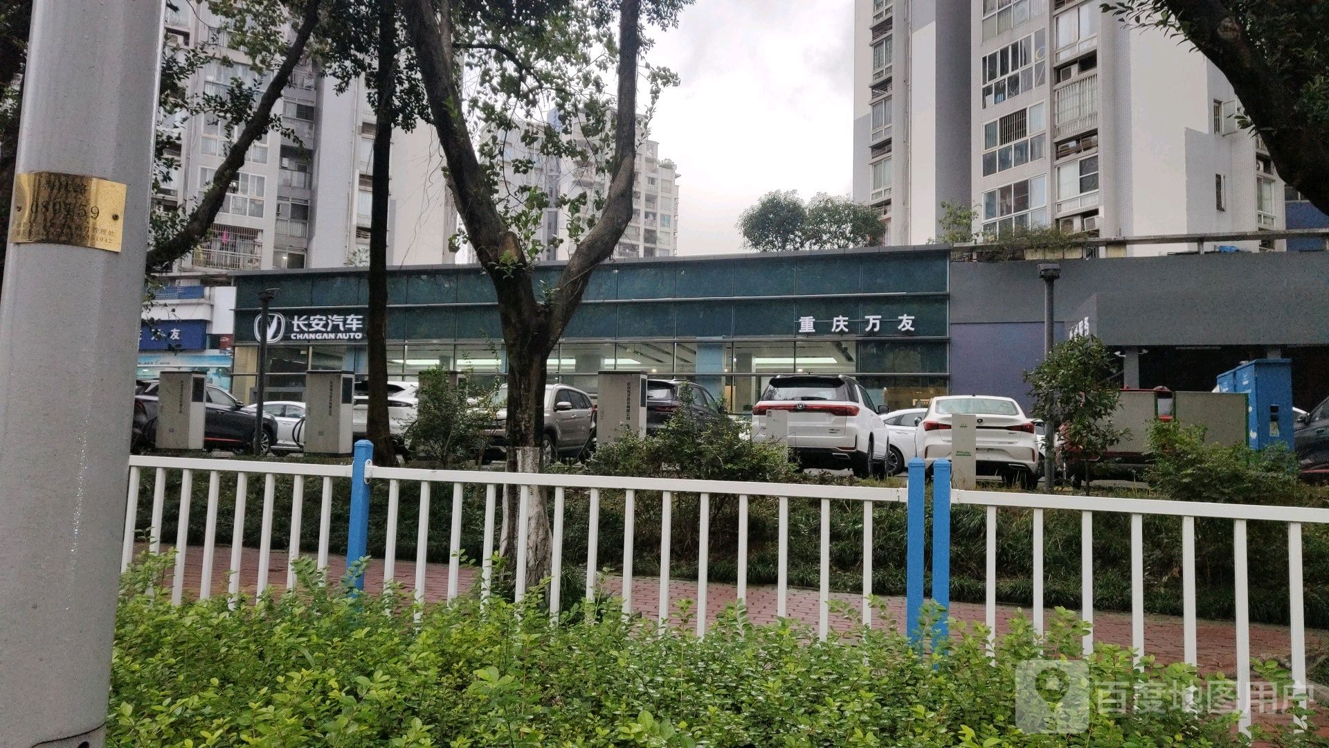 长安汽车(深蓝汽车店)