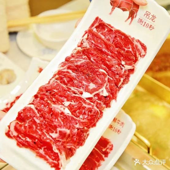 总灿鲜牛火火锅(宝龙店)