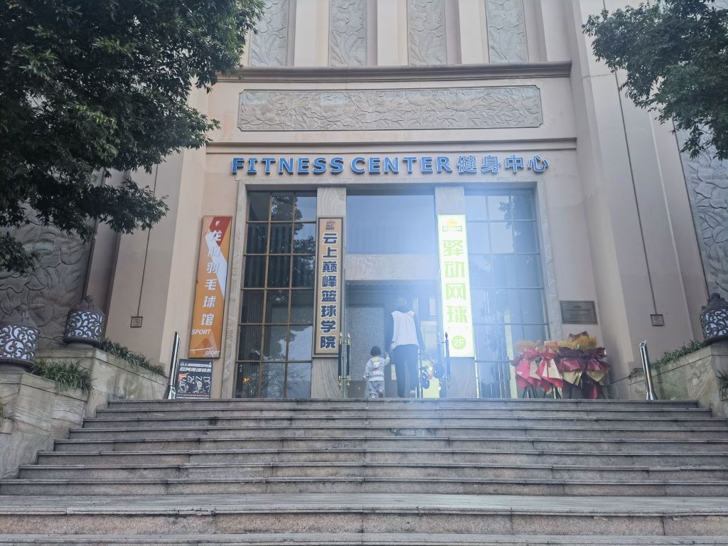 龙腾薰风羽毛球馆(雅居乐店)
