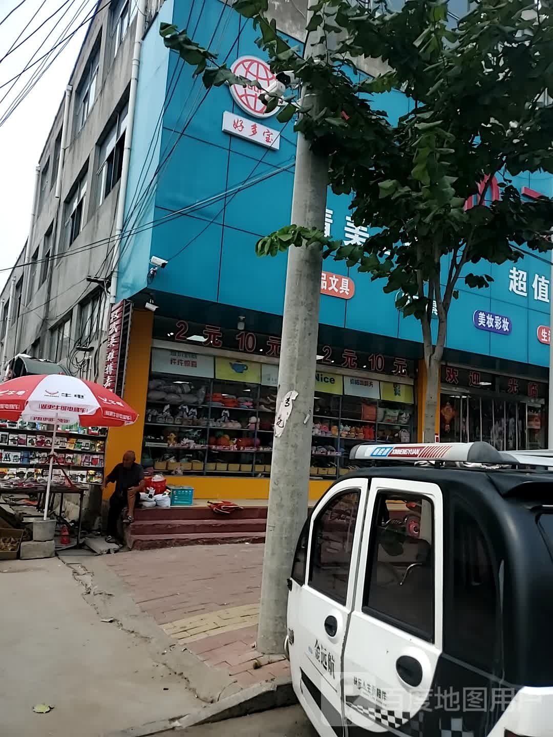 汉武英雄武术搏击俱乐部