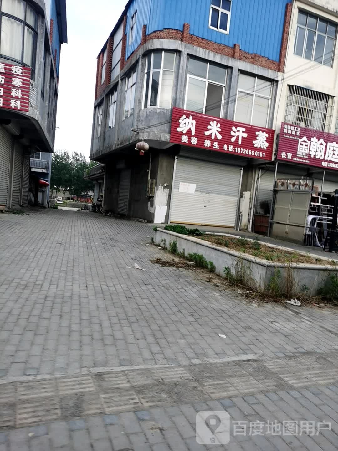 纳米海汗蒸(民族路店)