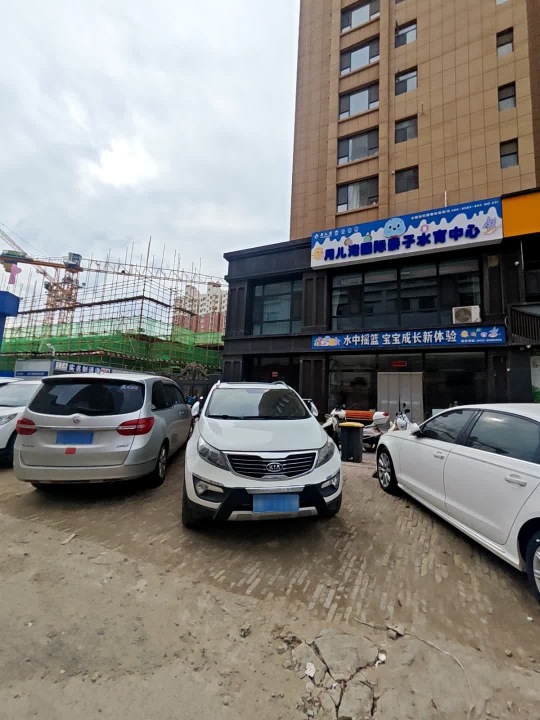 月儿湾国际亲子水育中心(新元路店)