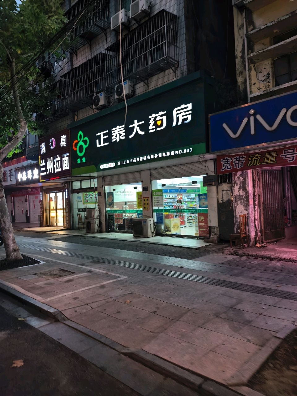 vivo官方客服授权体验店(大花园)