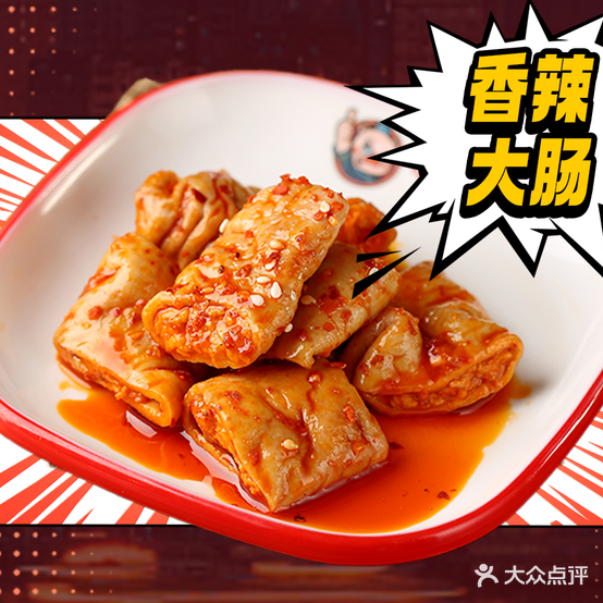 小猪查理·川式.市井烤肉(乌海市新华西街店)