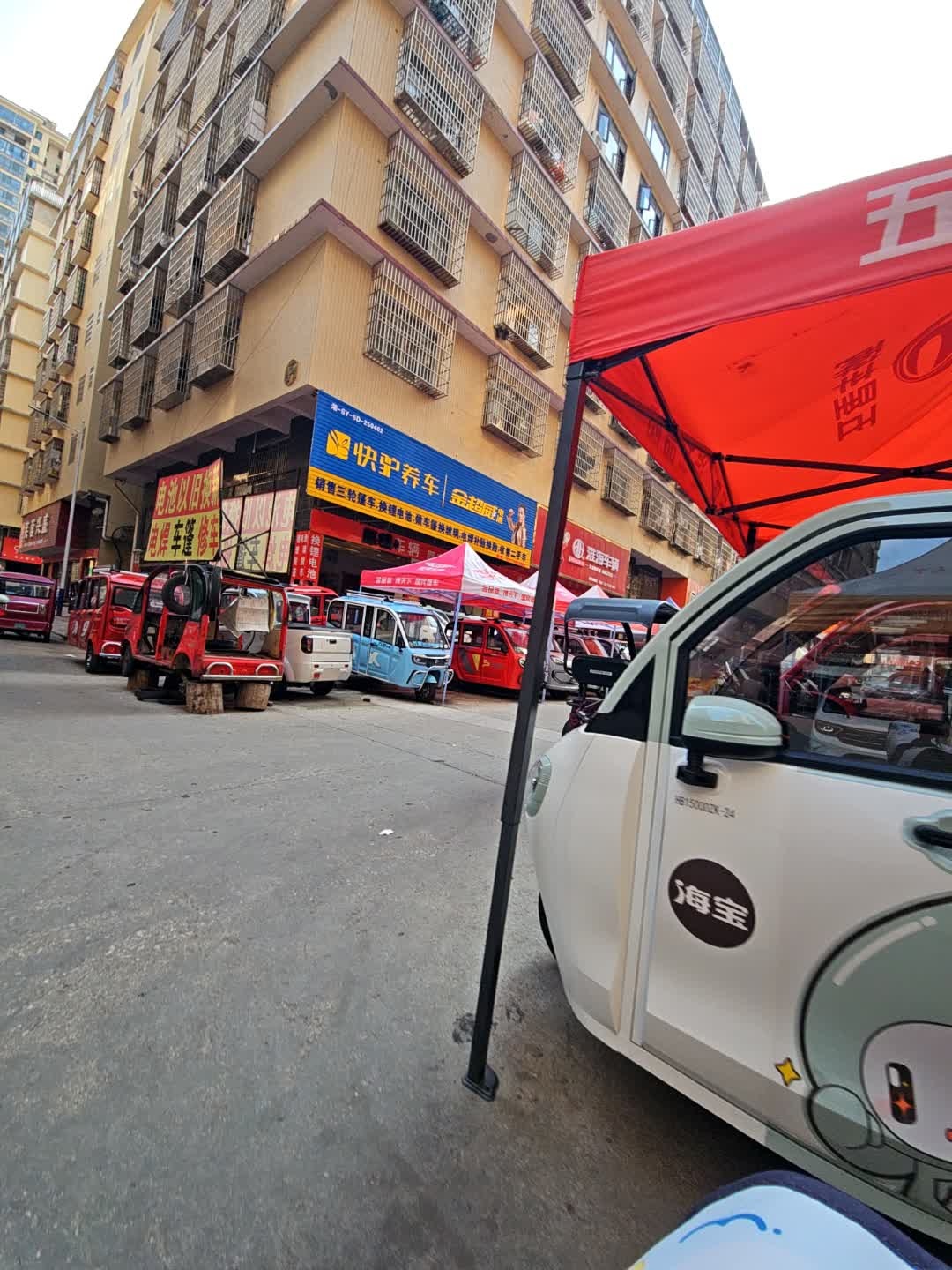 快驴养车(金宬花园店)