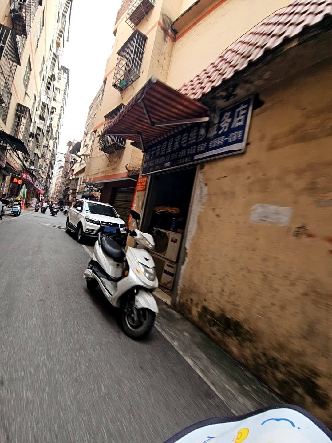 南宁市信星家电维修服务店