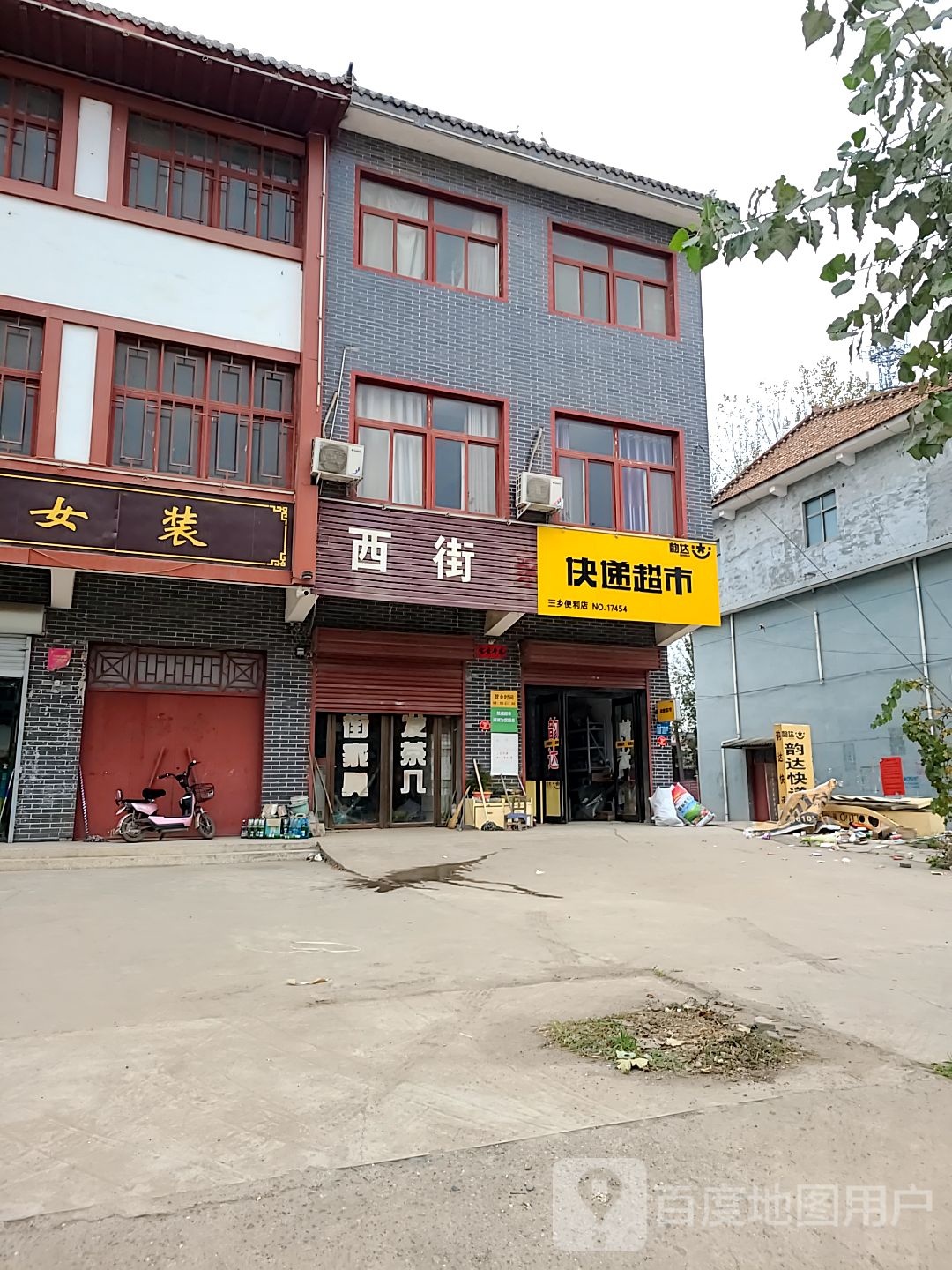 洛阳市宜阳县