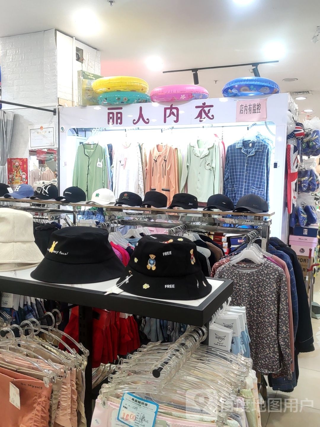 丽人内衣(家万佳购物中心店)