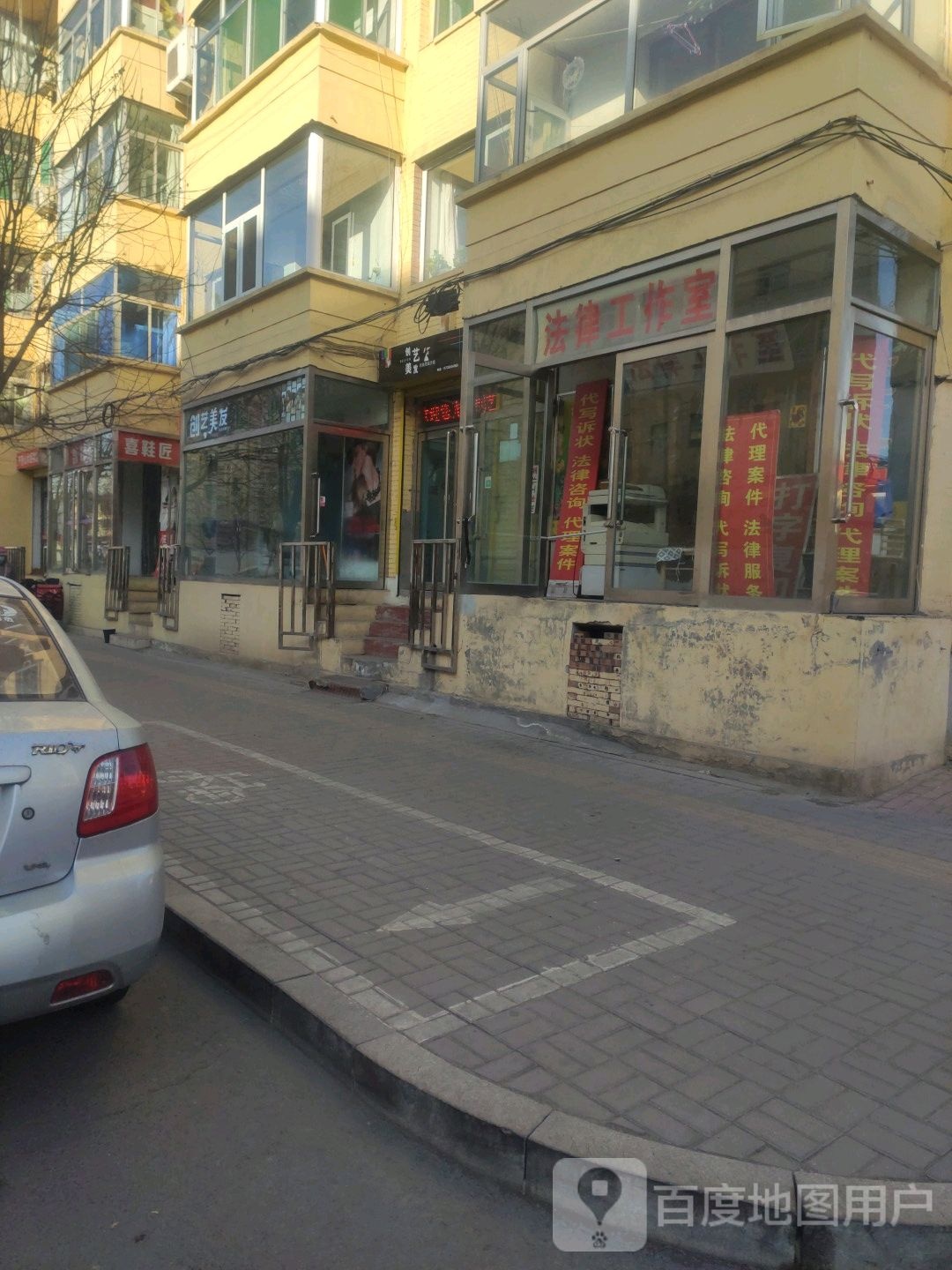 创意美发(团结东街店)