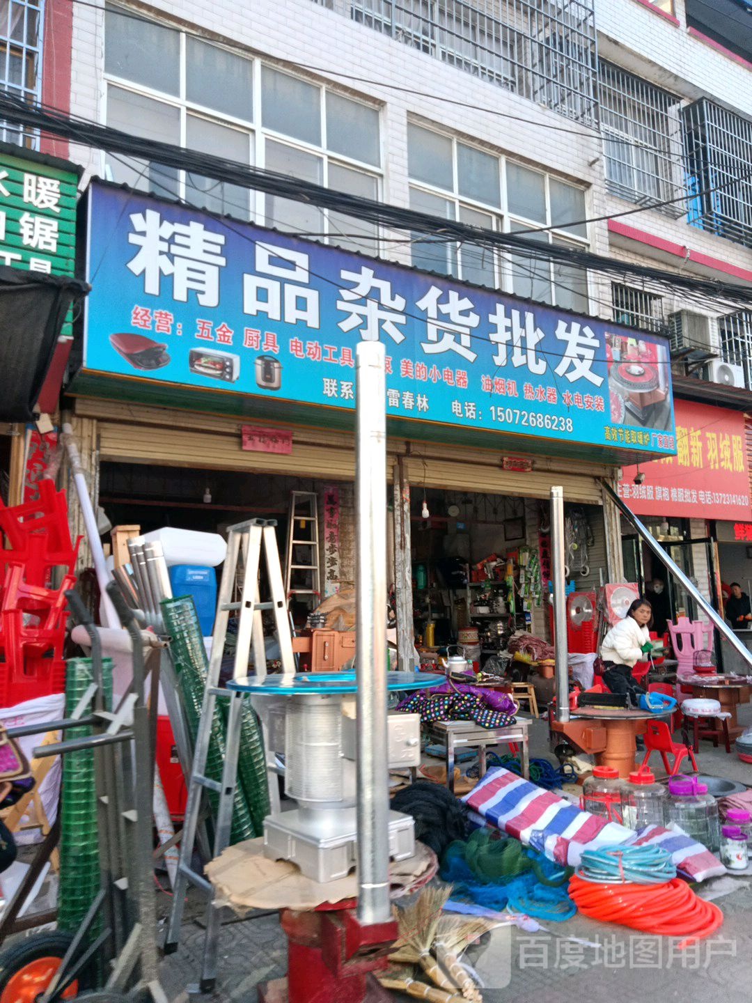 窗帘