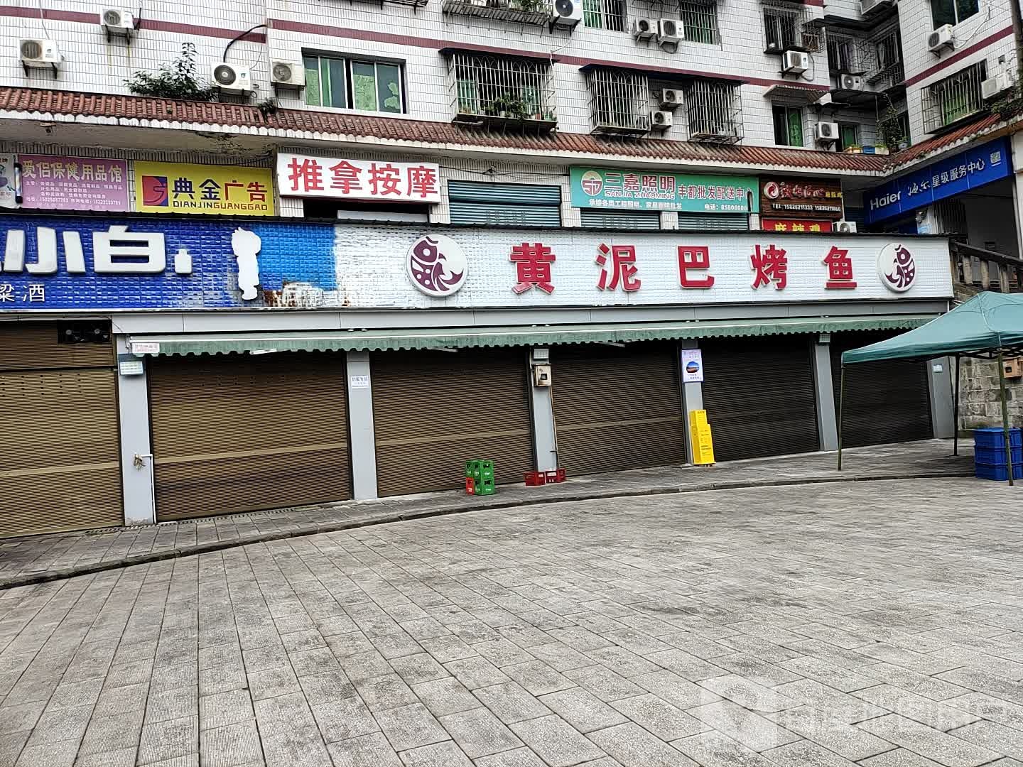 爱侣保健用品管