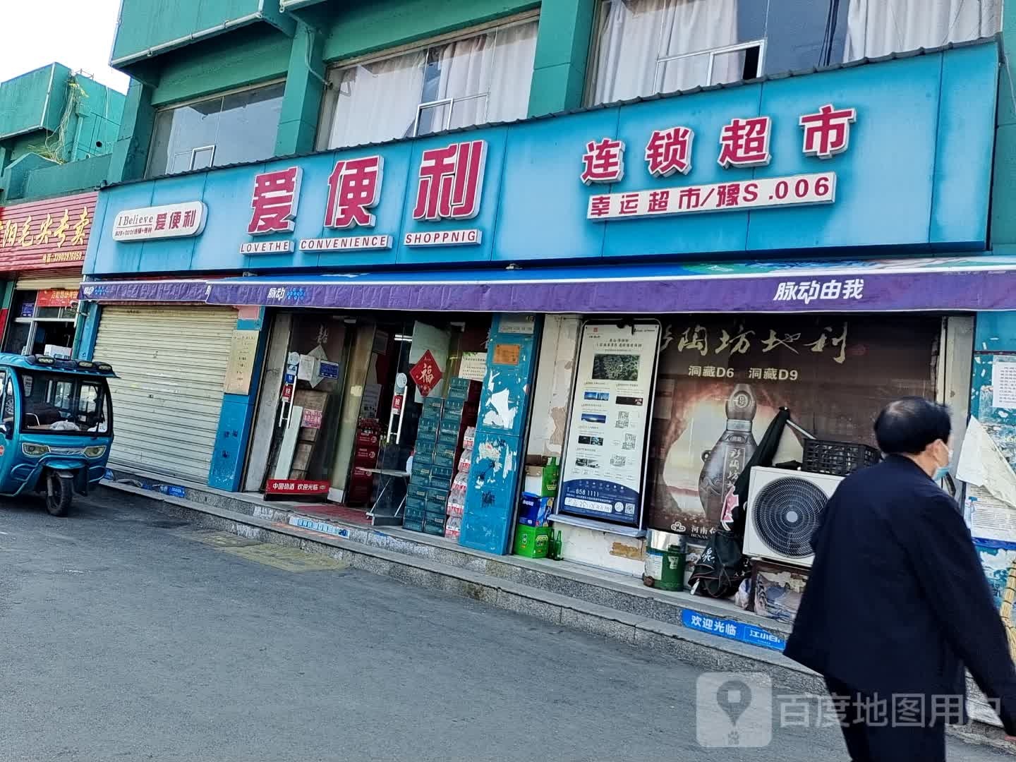 光山县信阳毛尖(弦山北路店)