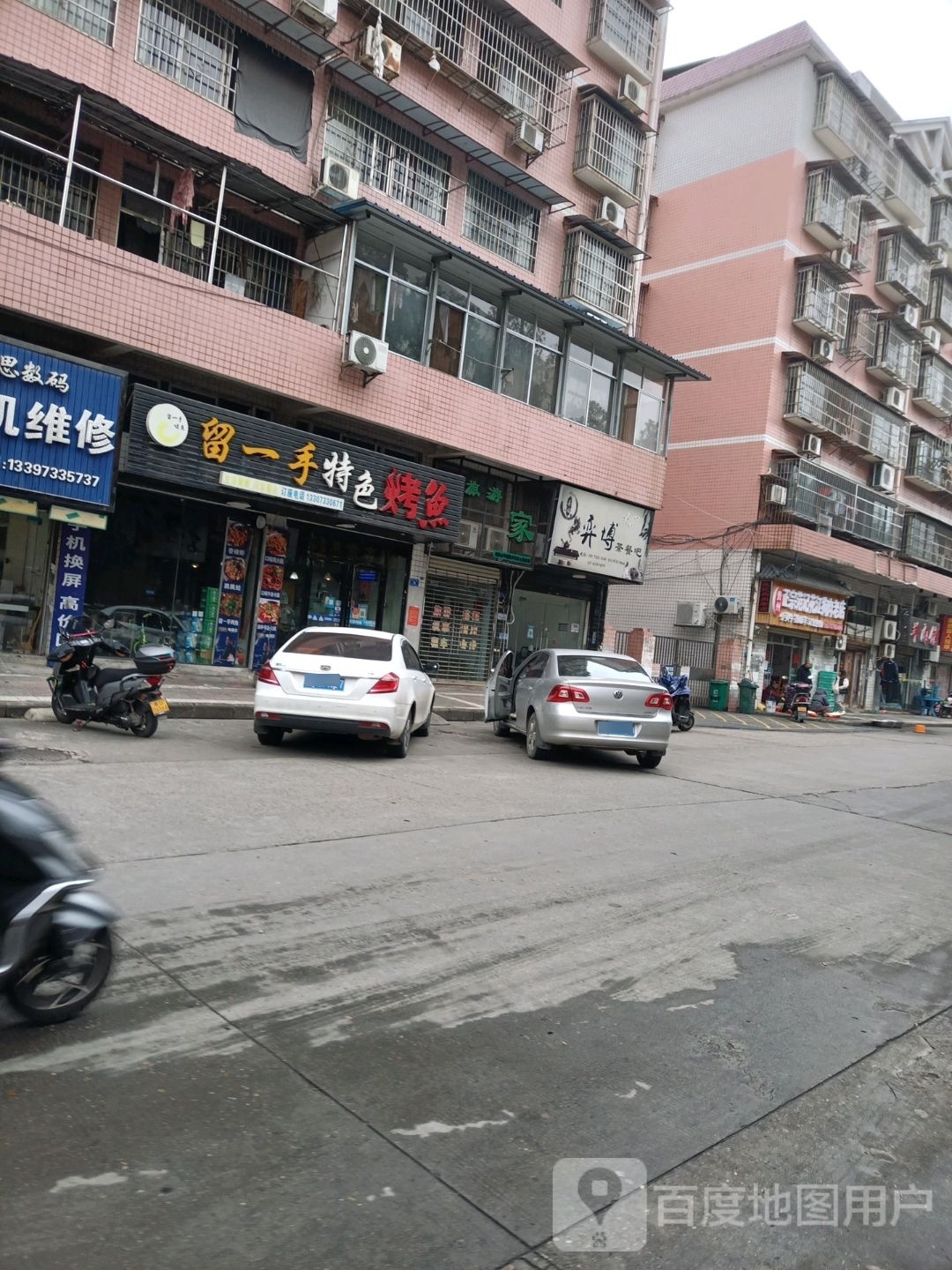 弈博茶餐厅(恒丰小区店)