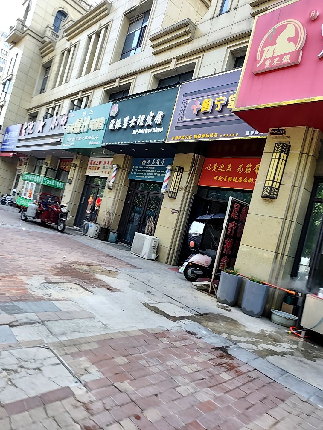 古沈小吃(名邦国际花都店)