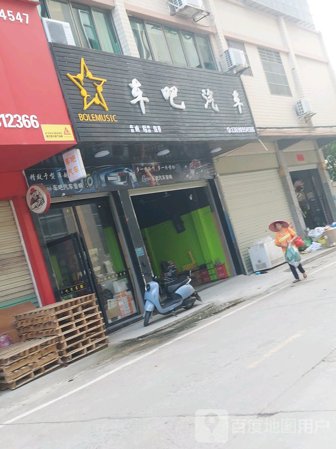 车吧汽车